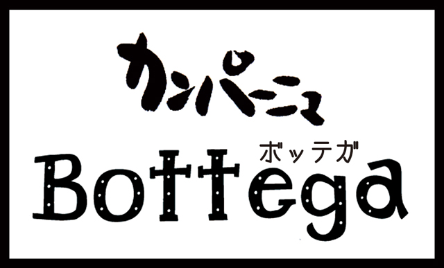 bottega_logo