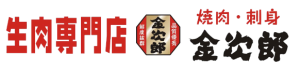 logo-kinjiro